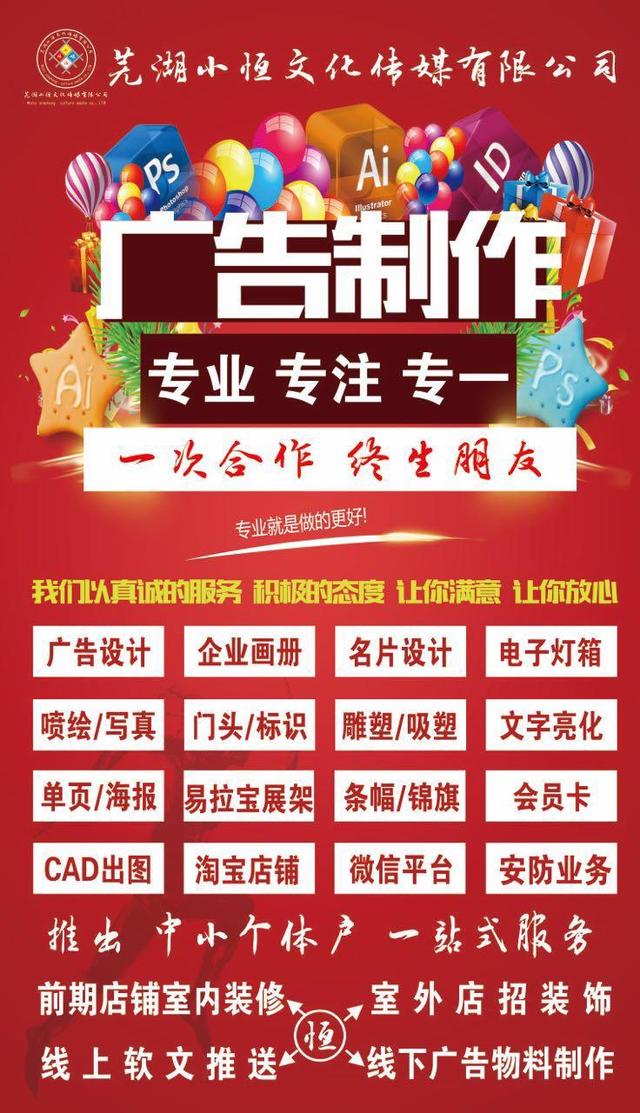企業VIS設計 從矢量圖庫到廣告制作的全方位指南