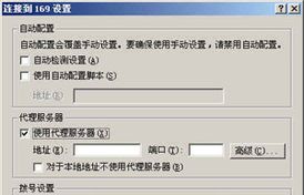 計(jì)算機(jī)與網(wǎng)絡(luò)技術(shù)基礎(chǔ) 從上網(wǎng)工具到開發(fā)實(shí)踐